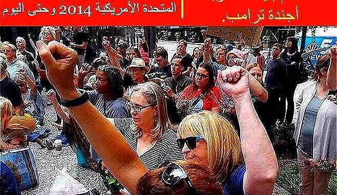 مئة عام على تأسيس الحزب الشيوعي الأمريكي☭🌟CPU/Communist Party USA