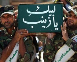 الميليشيات العراقية في سوريا: الدور والمستقبل