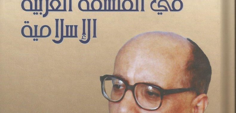 عبـــــــدالله خلــــــــيفة : من أفكار الجاحظ الاجتماعية والفلسفية