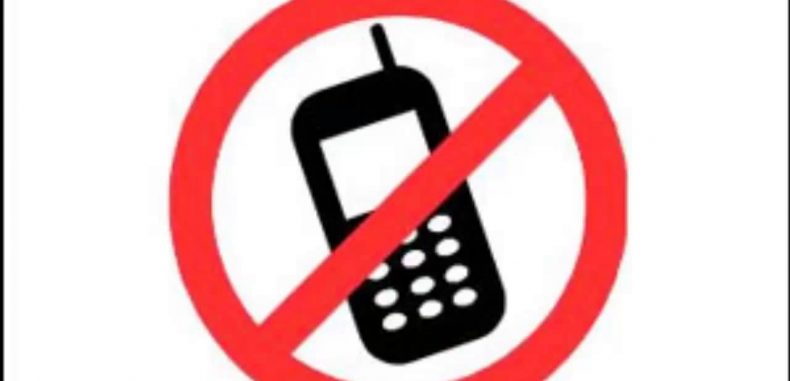 كيف نعلن صالون البيت منطقة منزوعة الموبايل