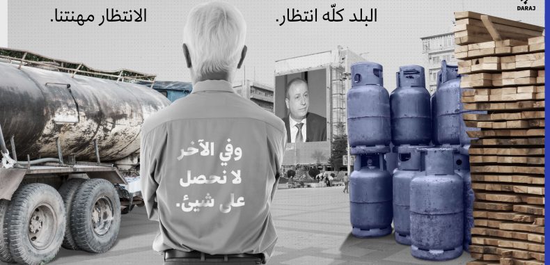 سوريا تختنق بين فساد النظام وثقل العقوبات الغربية