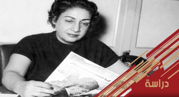 الصحافة النسائية العربية (التاريخ والطموحات)