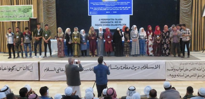 مؤتمر “الإسلام الديمقراطي”: وثيقة بناء وطني أم هيمنة على الخطاب الديني؟