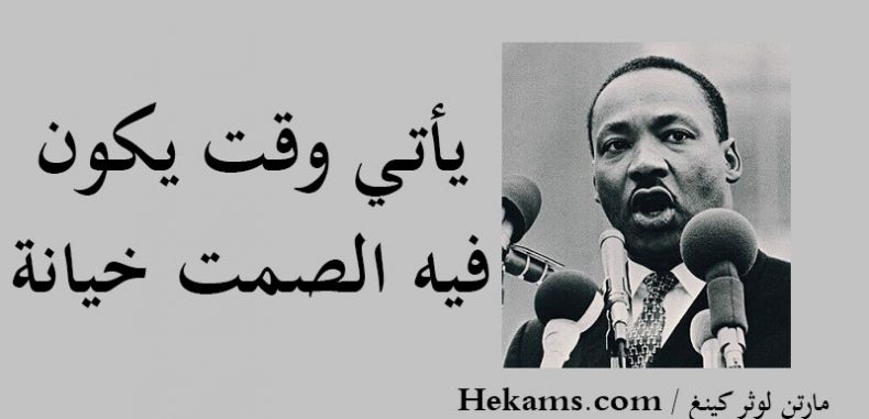 قصة تشبه واقعنا الحالي كثيرا