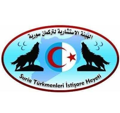 موقف الهيئة الاستشارية لتركمان سورية في الداخل من مؤتمر آستانا