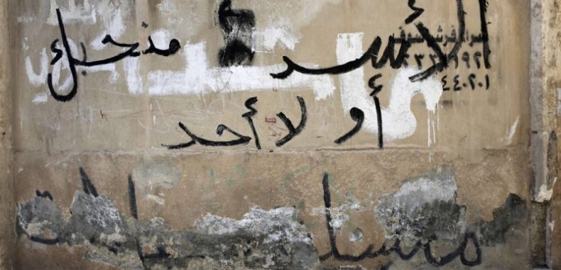 حلب رمز انتصار الأسد وعجزه عن حسم الحرب