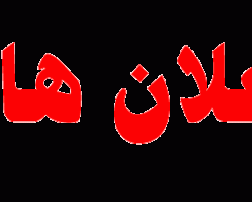 ارفعوا أيديكم عن شعبنا… وارحلوا