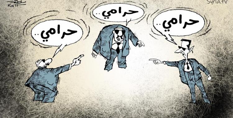 نزاع السارقين مع زعيم العصابة على “ملكية” سوريا