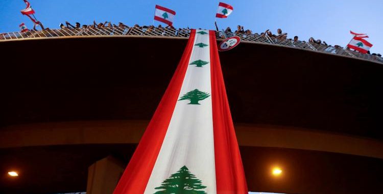 خطوة أولى يحققها الحراك اللبناني