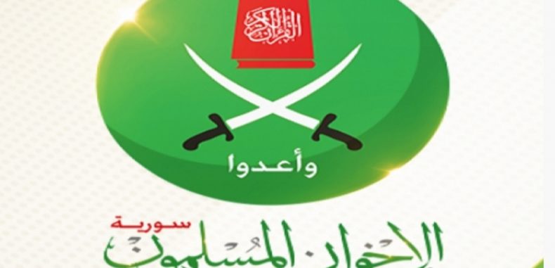 الاخوان المسلمين تحدد ببيان موقفها من النظام الإيراني المحتل لسوريا