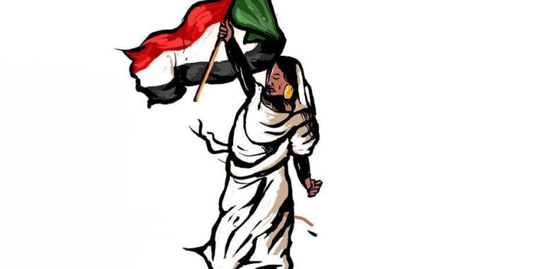 دروس سودانية