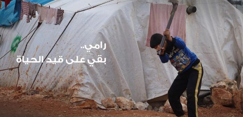ما الذي سيبقى معك عندما تغادر بيتك مرغماً؟ همة وحنان الأم والجدة