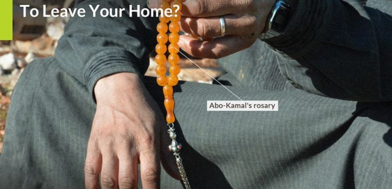 ما الذي سيبقى معك عندما تغادر بيتك مرغماً؟ مسبحة العم كمال