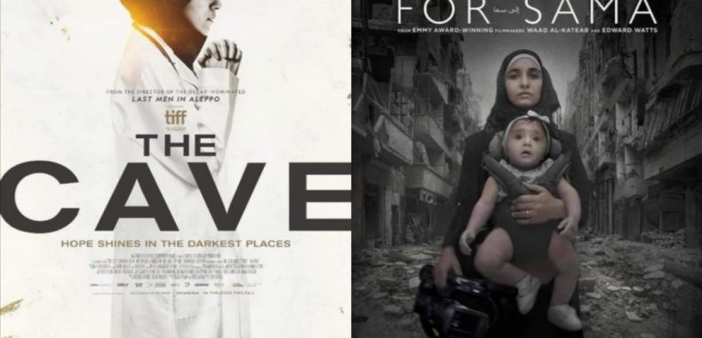 سما” و “الكهف” و “ابن آوى”