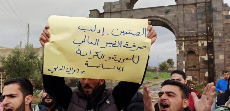 مظاهرات في بصرى الشام بدرعا للتضامن مع إدلب والصنمين