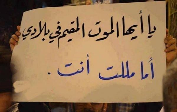 في بلادي