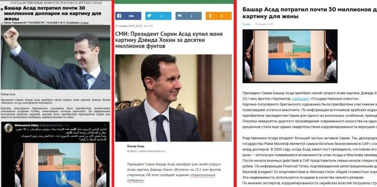 الأسد يقتني لوحة لزوجته بقيمة 30 مليون دولار