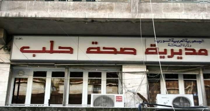 النظام يحجر على مرضى في حلب للاشتباه بإصابتهم بـ”كورونا”