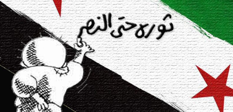 في ألّا يهزمنا التحليل أيضاً