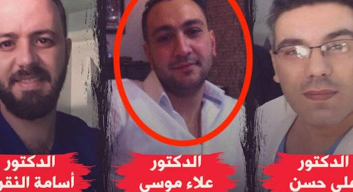 طبيب متهم بارتكاب جرائم فظيعة في مشفى حمص العسكري يلجأ إلى ألمانيا ويعمل بها