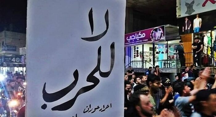 درعا.. “اللجان المركزية” تجتمع مع الروس وتتوصل إلى اتفاق يخفف حدة التوتر
