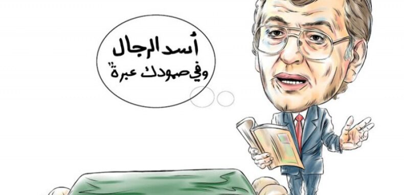 رسالة إلى السيئ الرئيس.. بمناسبة اليوم العالمي للاجئ