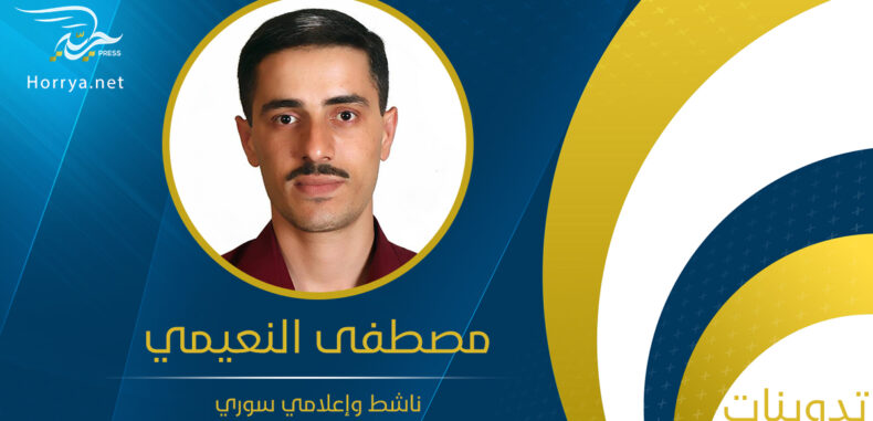 أرشيف الثورة السورية يُحذف في “يوتيوب”.. فأين البديل؟