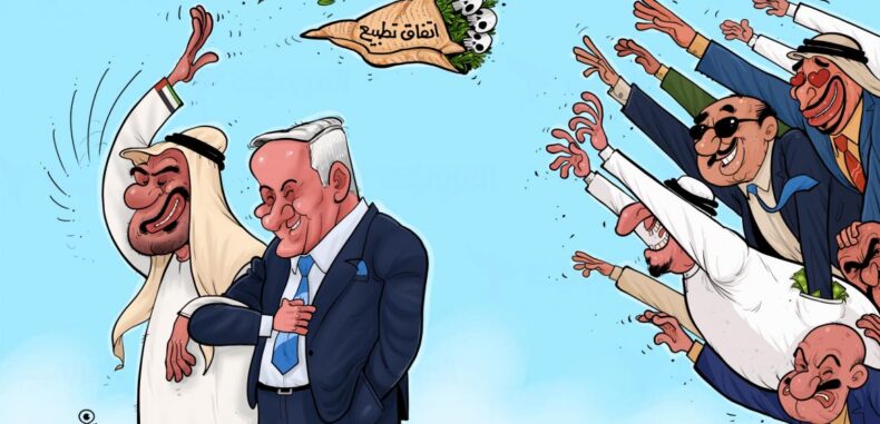 التطبيع الإماراتي وشعار” يا وحدنا”