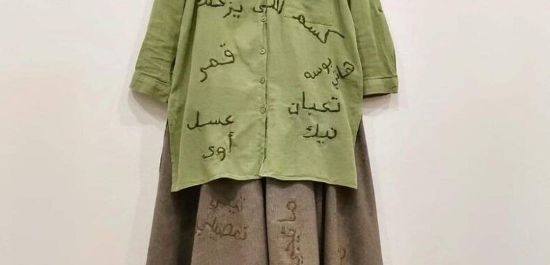 سارة أيمن… الفن يسكت عن جرائم انتهاك النساء ليغرق في الازدواجية