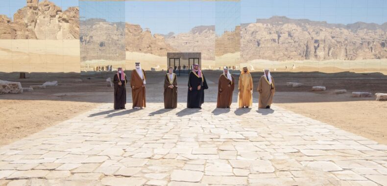 هامش بمناسبة قمة العُلا