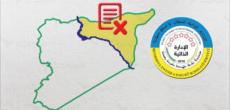 عن انتخاباتٍ ربما تجري في شمال شرق سورية