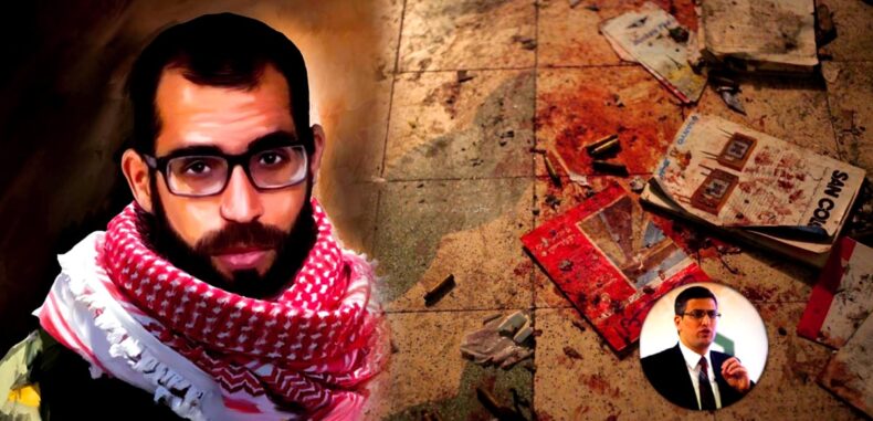 باسل الأعرج: شهيد لا شبيح