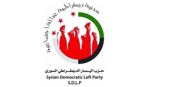 تصريح صحفي لحزب اليسار الديمقراطي السوري حول الانتخابات