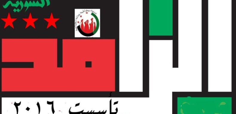 البرجوازية الكومبرادوربة